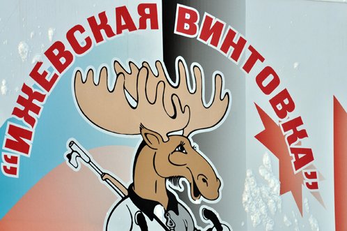 Расписание отборочных турниров «Ижевская винтовка» в Ижевске и Чайковском