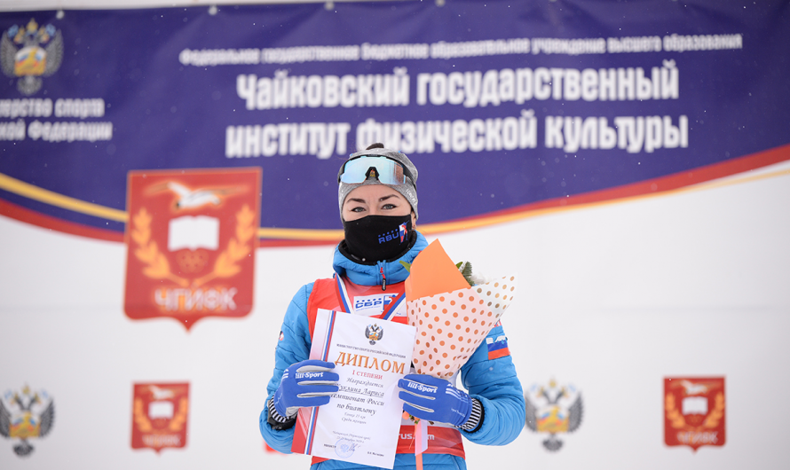 Лариса Куклина выиграла индивидуальную гонку в Чайковском