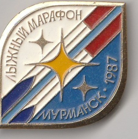 Об истории Мурманского лыжного марафона: период с 1975 по 1993 годы