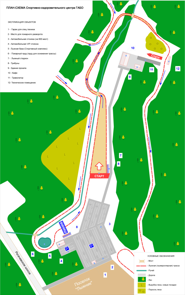 План-схема спортивно-оздоровительного центра ГАБО.