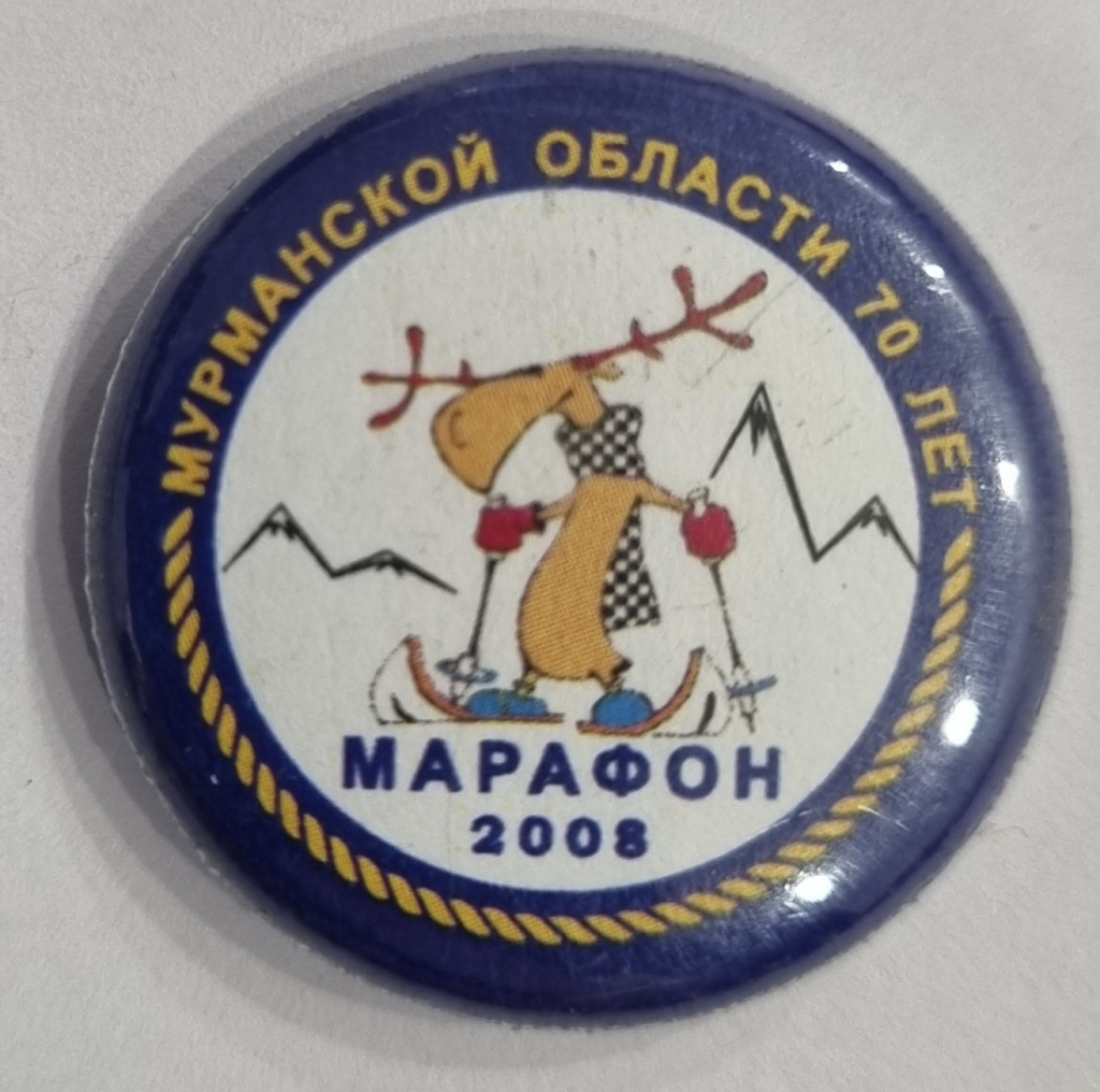 Об истории Мурманского лыжного марафона: часть 3 (2004-2013 годы)