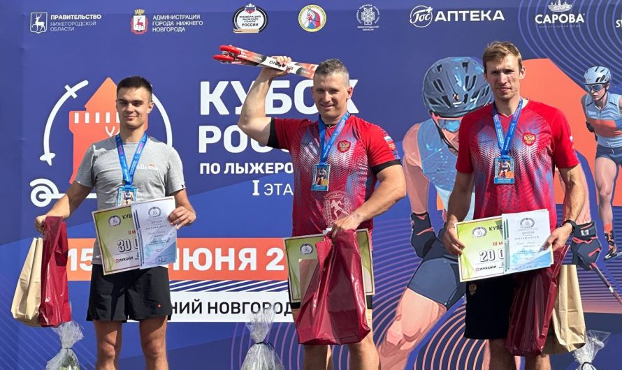 Иван Жилинский и Виктория Лукашова выиграли спринт на I этапе Кубка России по лыжероллерам 2024 в Нижнем Новгороде