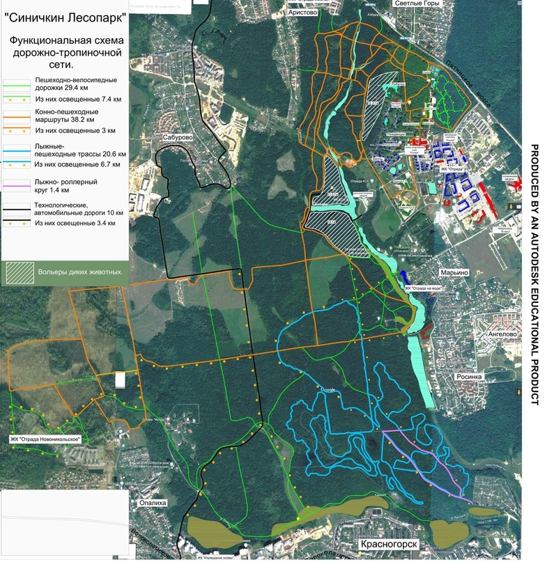 Первоначальная схема дорожно-тропиночной сети в Красногорском лесопарке.