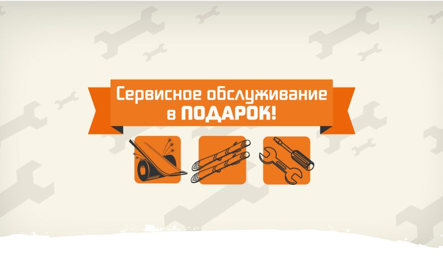 Услуга по обслуживанию в подарок при приобретении лыж в магазине «Кант» — новость от партнёров Skisport.Ru