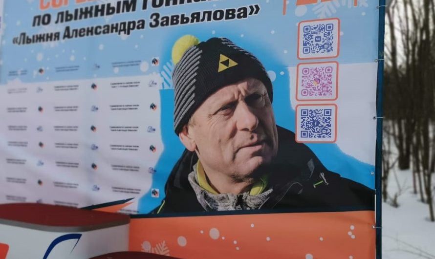 Более 570 детей приняли участие в лыжной гонке имени Александра Завьялова в Раменском.