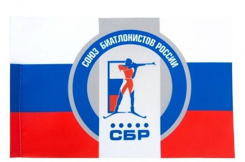 Олимпийский состав биатлонистов — без самоуправления
