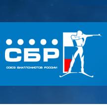 Выбраны 12 российских спортсменов для участия в чемпионате мира по биатлону.