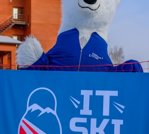 Чемпионы и призёры Олимпийских игр, победители Кубков мира выступят на IT Ski Race